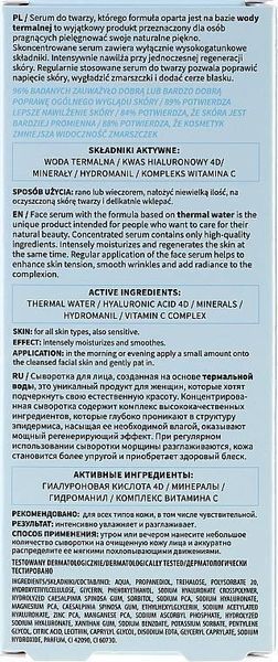Сироватка для обличчя MIRACULUM 30 мл woda termalna УТП027306 фото